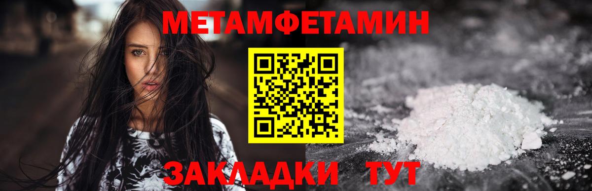Amphetamine 98%  Amphetamine  Шелехов  Amphetamine  Вход с VPN 