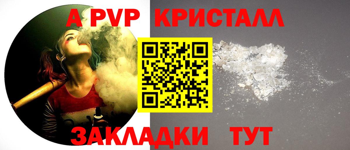Alfa_PVP СК Шелехов