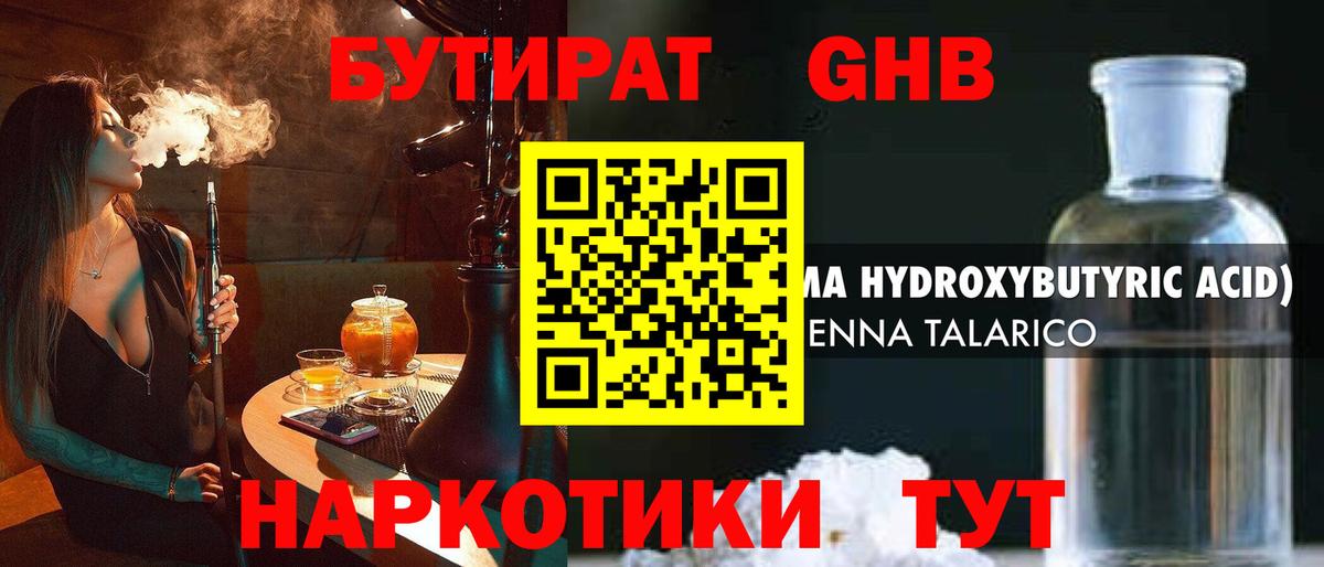 Cocaine Шелехов
