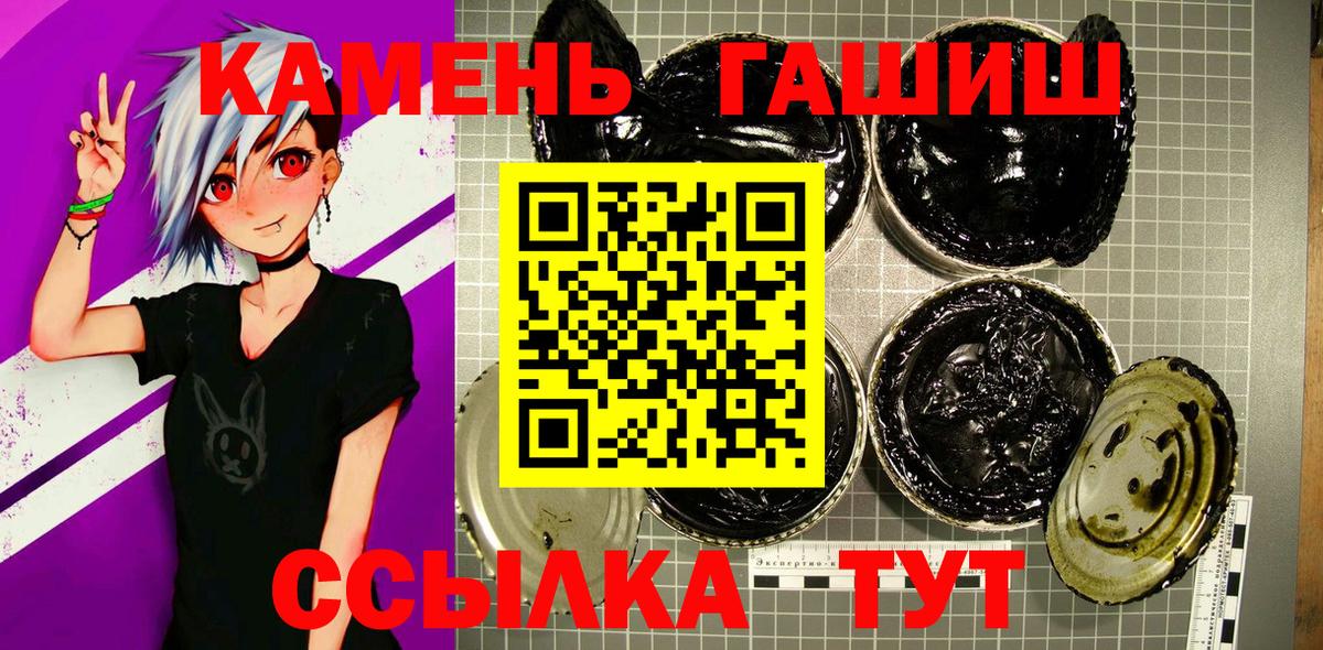 Гашиш индика сатива Шелехов