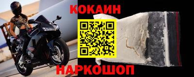 мефедрон VHQ Новозыбков