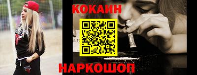 мефедрон VHQ Новозыбков
