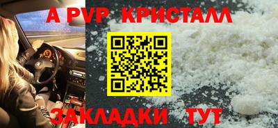 мефедрон VHQ Новозыбков