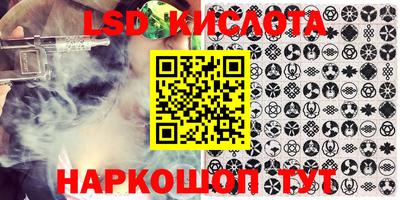 мефедрон VHQ Новозыбков