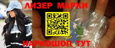кокс Новокубанск