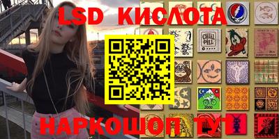 кокс Новокубанск