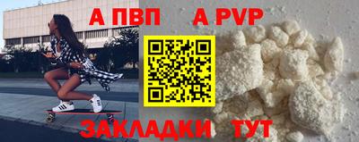 мефедрон VHQ Новозыбков