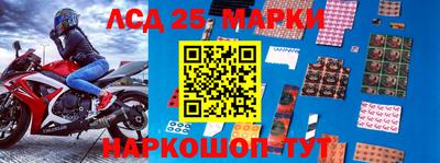 мефедрон VHQ Новозыбков