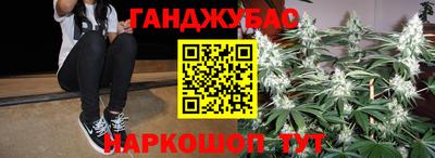 кокс Новокубанск