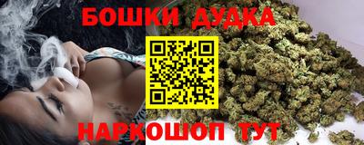 кокс Новокубанск