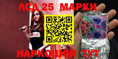 кокс Новокубанск