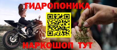 кокс Новокубанск