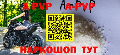 a pvp Новодвинск