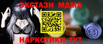 мефедрон VHQ Новозыбков