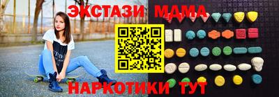 кокс Новокубанск