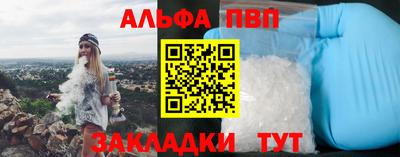 кокс Новокубанск