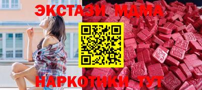 кокс Новокубанск