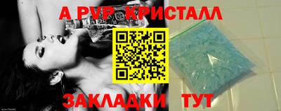 a pvp Новодвинск