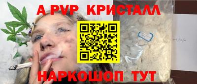 a pvp Новодвинск