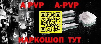 мефедрон VHQ Новозыбков