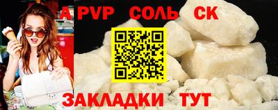 a pvp Новодвинск