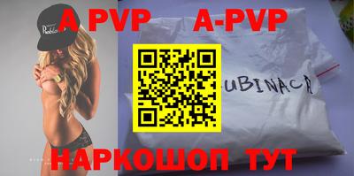 мефедрон VHQ Новозыбков