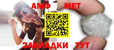 кокс Новокубанск
