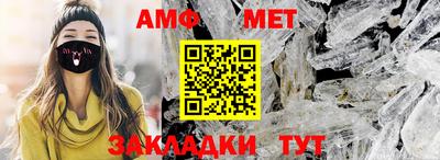 мефедрон VHQ Новозыбков
