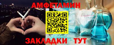 мефедрон VHQ Новозыбков