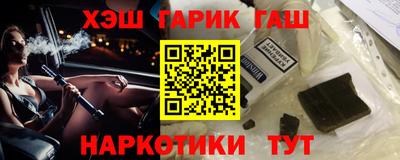 мефедрон VHQ Новозыбков