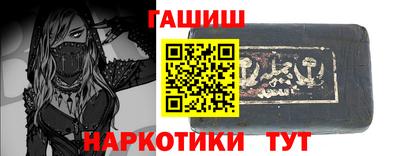 мефедрон VHQ Новозыбков