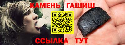 кокс Новокубанск
