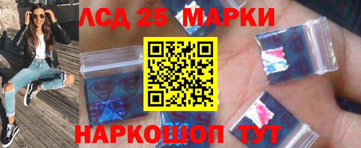 Шелехов  гидра   Лсд 25 экстази кислота  Вход с VPN  LSD-25 экстази кислота  ЛСД экстази 