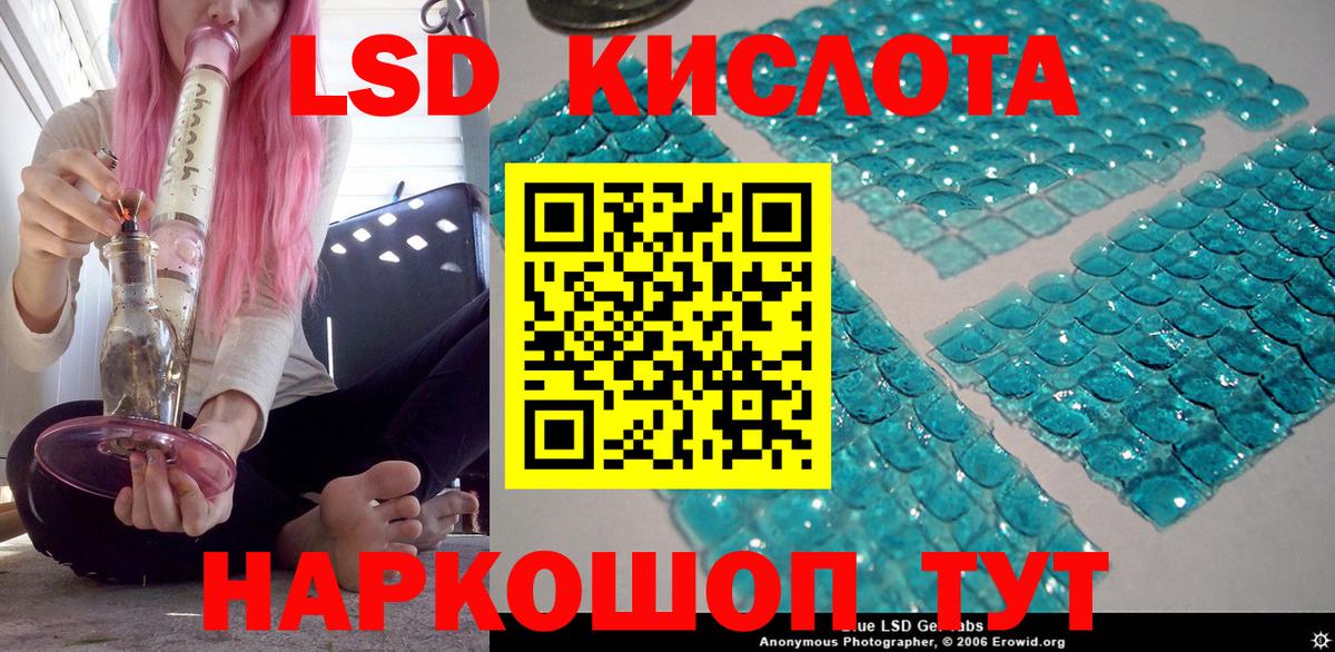Наркотические марки 1,8мг  Марки N-bome  Шелехов  Вход с VPN 