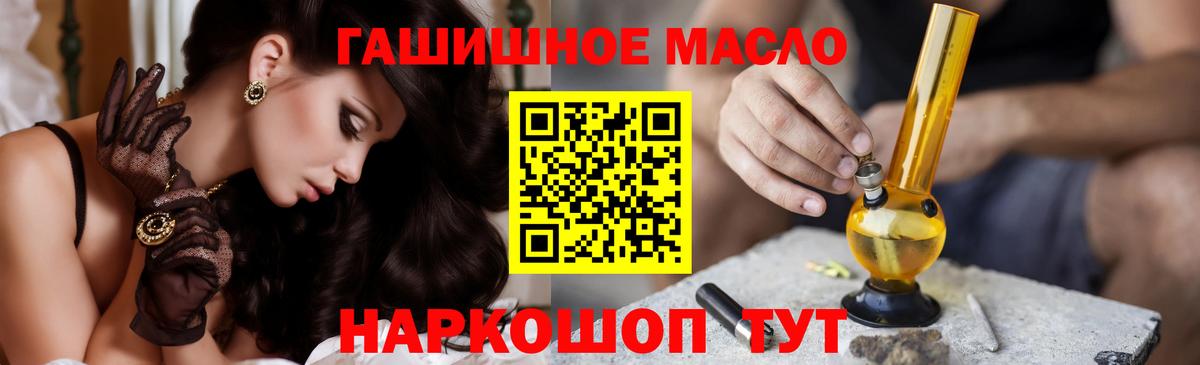 ТГК концентрат Шелехов