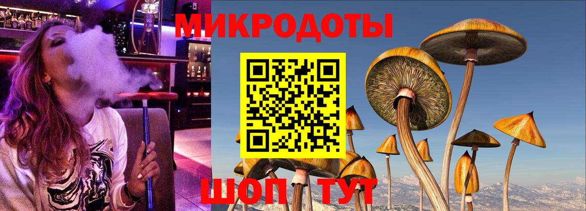 Галлюциногенные грибы MAGIC MUSHROOMS Шелехов