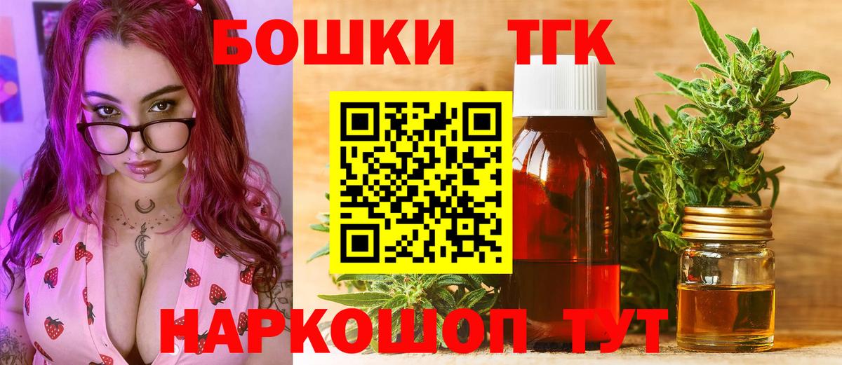 Каннабис сатива  Вход с VPN  Бошки марихуана AK-47  Шелехов  Каннабис семена  Шишки марихуана MAZAR 