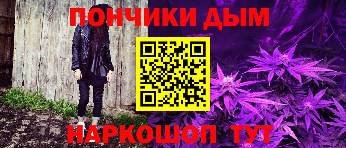 Бошки Шишки индика Шелехов